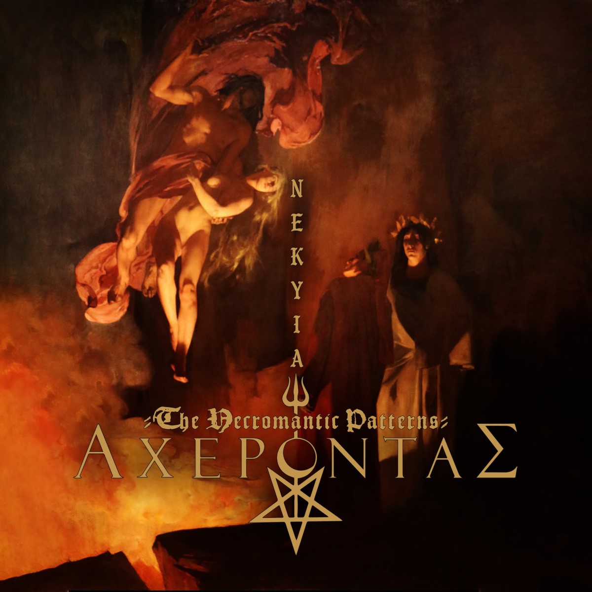 Αχεροντας - ΝΕΚΥΙΑ -The Necromantic Patterns